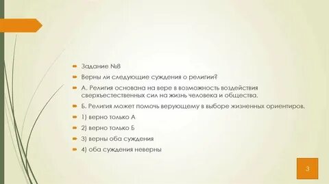 Какой из терминов объединяет все остальные