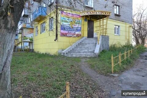 Объявление фурманова
