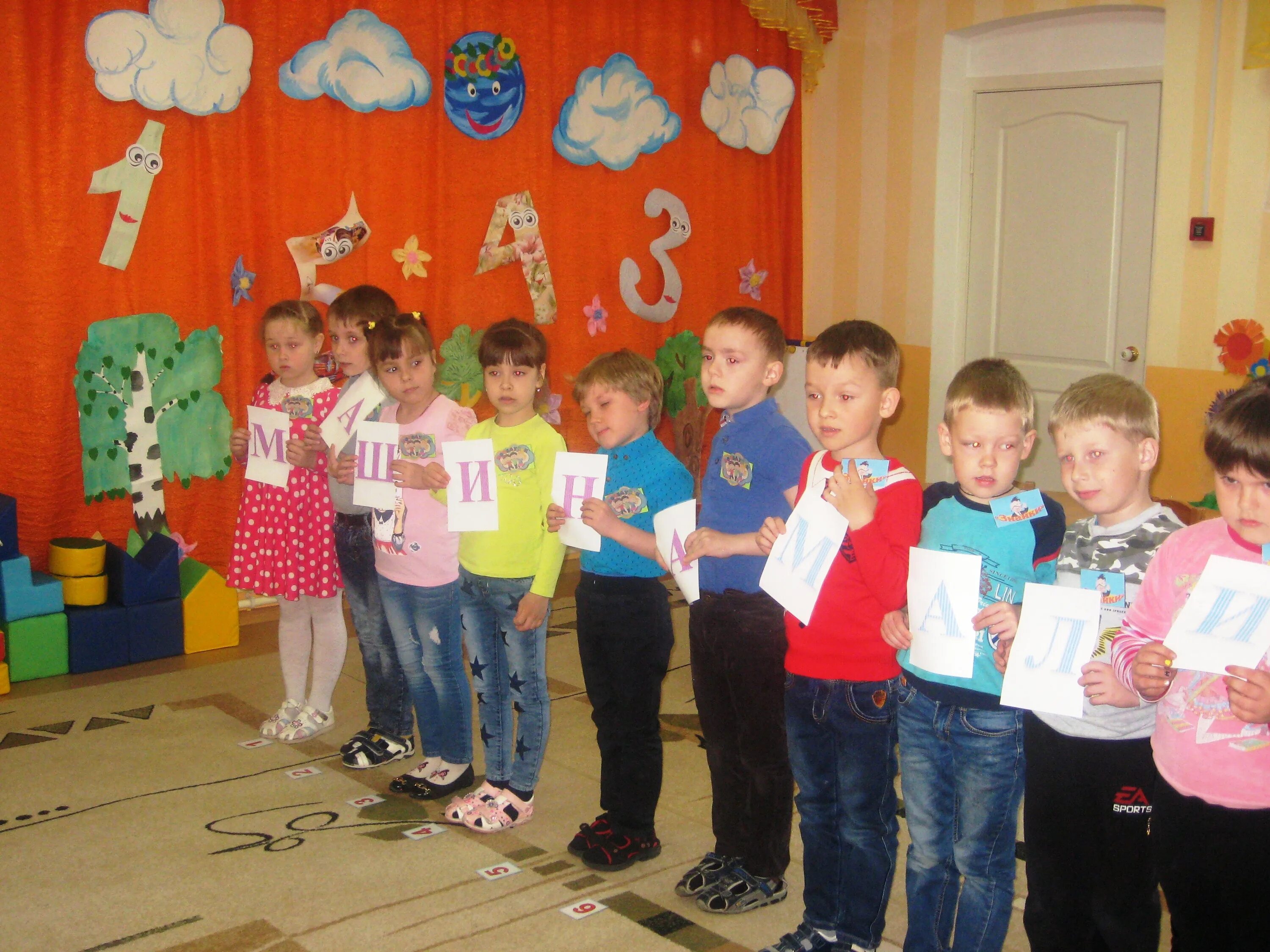 Детский сад болхов. Сад 2 болхов. Сад 2 болхов. Здание архива в болхове. Сад 2 болхов.