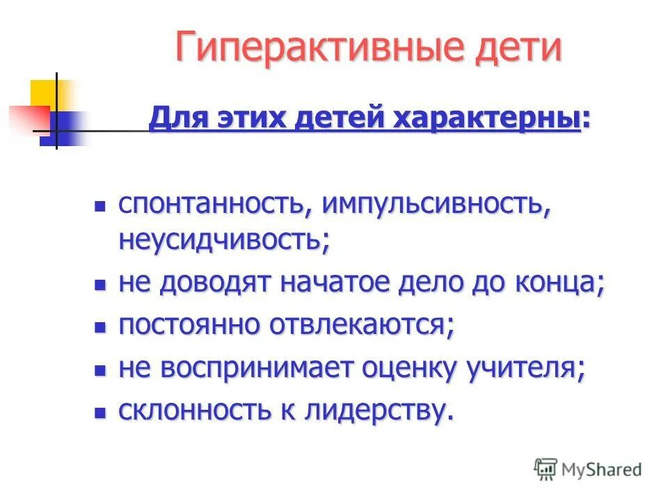 б. антибиотикотерапия новорожденных. эльконин периодизация возрастного развития таблица. особенности антибиотикотерапии у новорожденных. периодизация возраста эльконина.