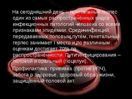 На сегодняшний день распространены