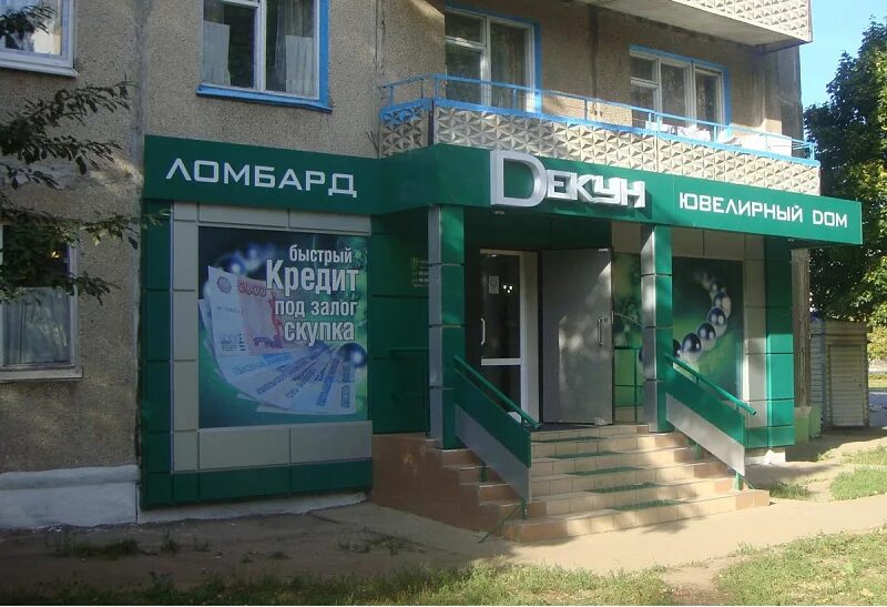 Купить оптом кострома