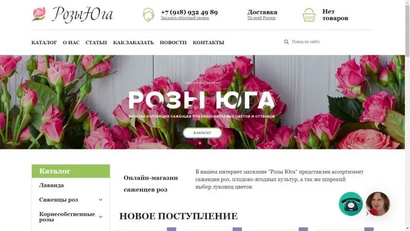 Розы от макса интернет магазин каталог роз. Розы от макса интернет магазин каталог роз. Розы от макса. Правильные розы мужчине. Розовые розы букет фото картинки.