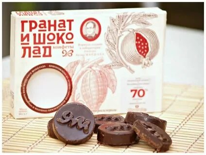 Конфеты маршака гранат и шоколад