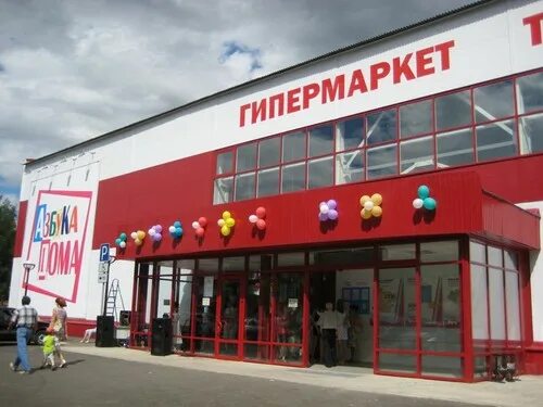 Табыш елабуга. Елабуга торговые центры. сити центр елабуга. тц мираж елабуга. тц роща елабуга.