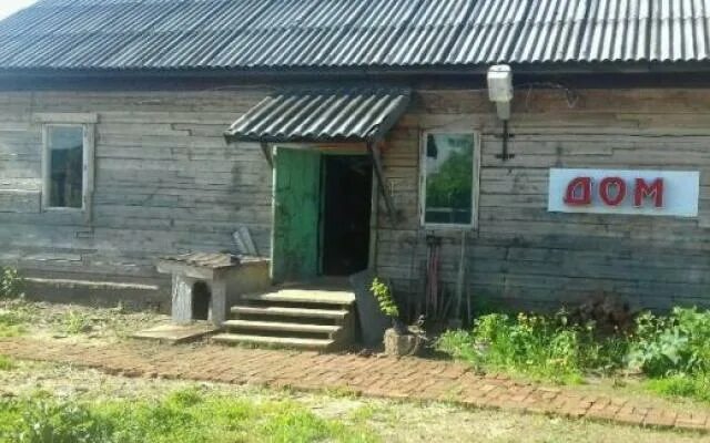 Магазин центральный оса пермский край. Авито оса пермский край. Оса пермский доска объявлений. Город оса пермский край ул строителей 17. Магазин электроник оса пермский край.