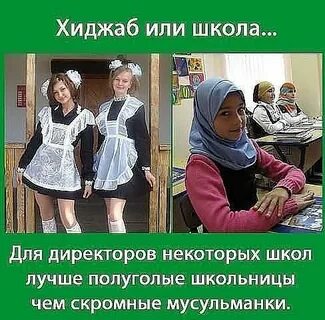 Что я ношу в школу