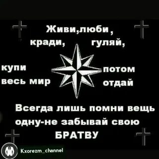 Что означает людское