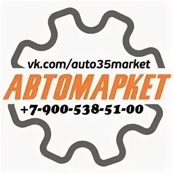Auto 35