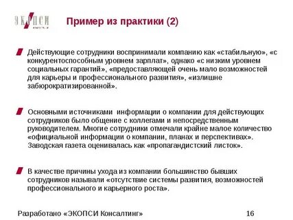 Тест пиф