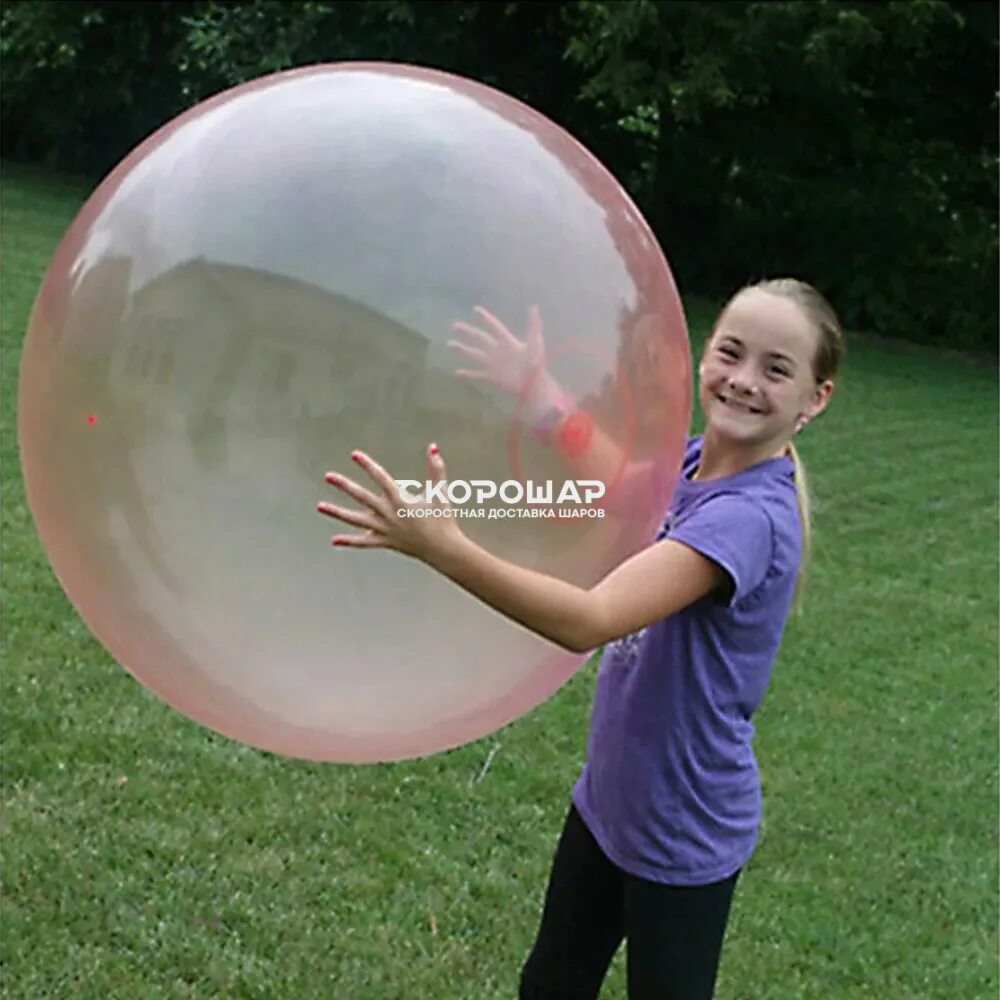 Мяч жвачка Ваббл Баббл бол. Огромный шар. Большой надувной шар. Большие шарики надувные. Воздушные шарики с водой