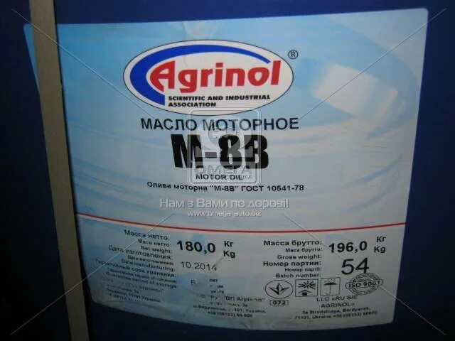 1 кг 180 г. Бочка масла 180 литров. Масло дизельное моторное Агринол. 180 Кг масла литров. Agrinol бочка.