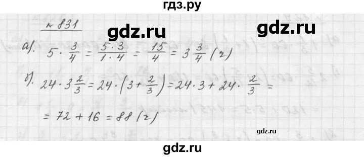 Математика 6 класс дорофеев страница 71. Математика 5 класс Дорофеев номер 831. Математика 5 класс Дорофеева номер 900.