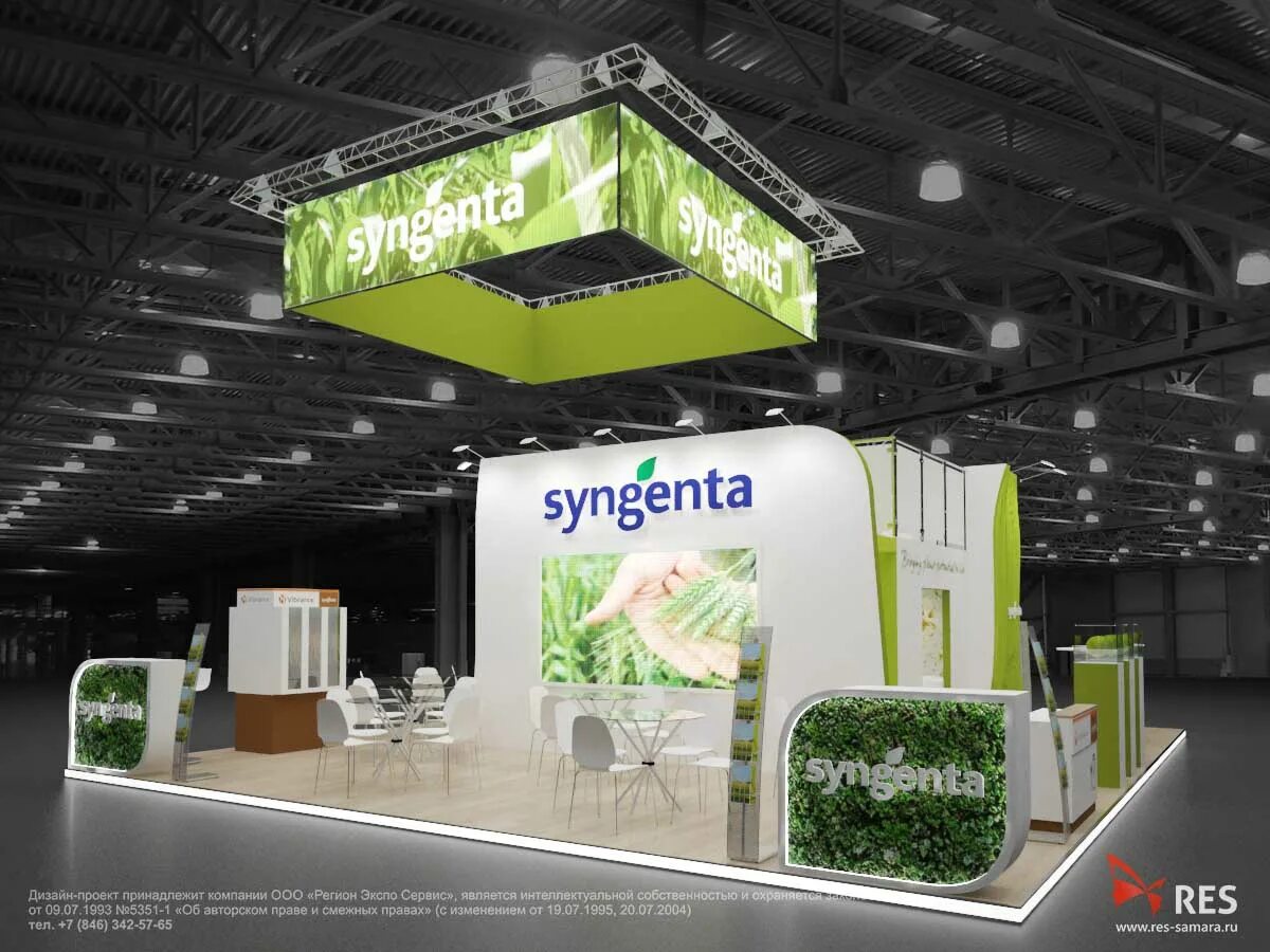 Syngenta выставочный стенд. Выставочный стенд фарм crhtgrf'RCGJ. Бюджетный выставочный стенд. Экспо-парк выставочные проекты. Экспо билд