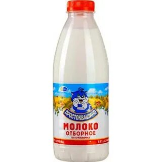 Топленое молоко с какого
