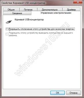 Неизвестное usb устройство сбой задания адреса