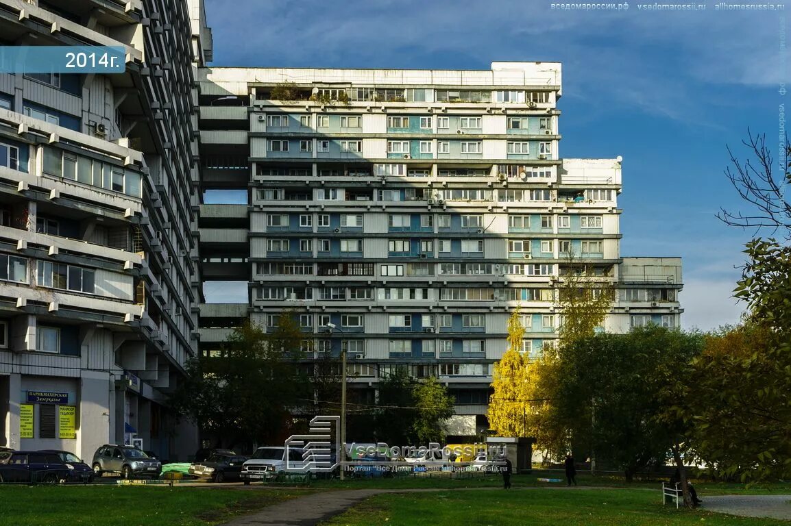 Г 7 мкр 2. 1 микрорайон 1 дом элиста. Г. Радужный хмао 3 микрорайон. 4 микрорайон курган.