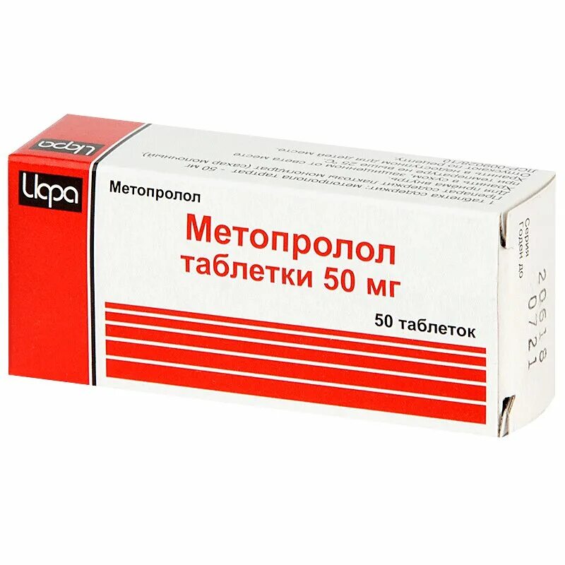 Купить таблетки метопролол. Метопролол таблетки 50мг 30шт. Метопролол 12,5 мг таблетки. Метопролол сукцинат 50 мг. Метопролол таб., 50 мг, 50 шт..