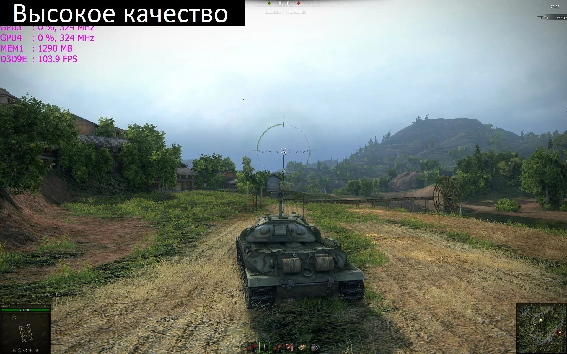 Wot системные. Ультраграфика World of Tanks. Ворлд оф танк ультра Графика. WOT на низких настройках графики. Максимальная Графика в World of Tanks.