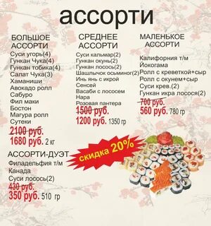 Икра набережные челны