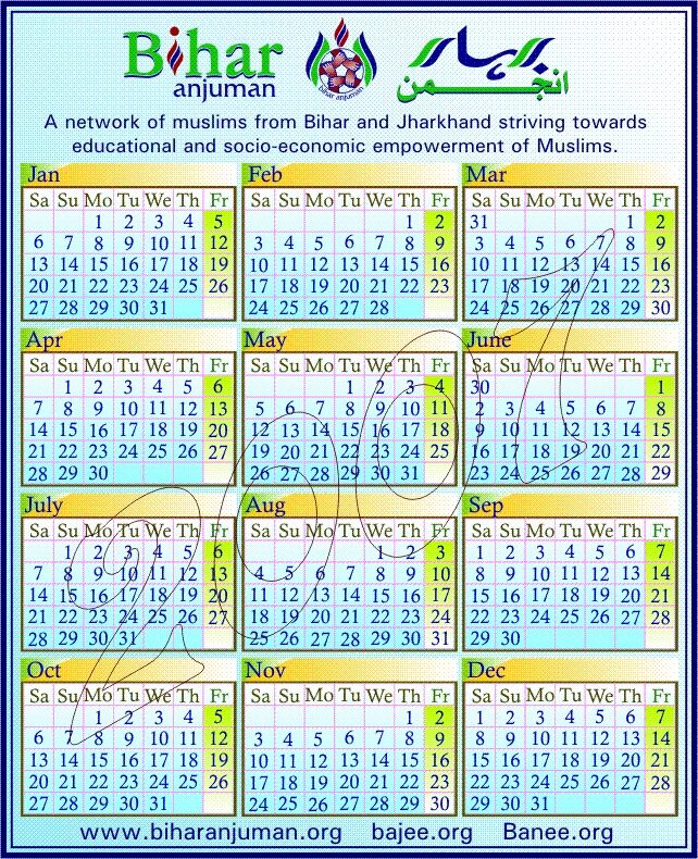 Сколько дней в исламском календаре. Мусульманский календарь 2007. Календарь 2007. Календарь за 2007 год. Православный календарь 2007.