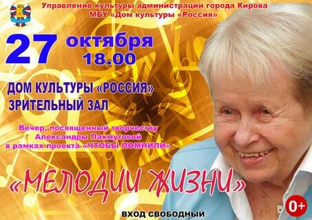Управление культуры г