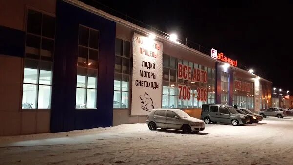 Авангард вологда. Мотосалон авангард вологда. Мотосалон авангард вологда. Мотосалон шилка. Салон мототехники.