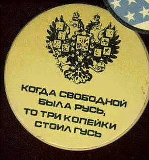 Напишите когда будете свободны