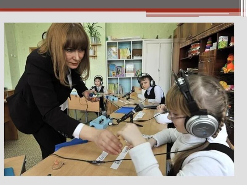Школьного возраста с нарушением слуха. Слабослышащие дети в школе. специальные коррекционные образовательные учреждения. класс для слабослышащих детей. дети с нарушением слуха в школе.
