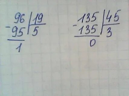 135 делится на 2