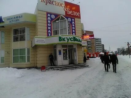 Московская область серпухов улица ворошилова