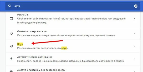 Как сделать звук в ютубе. Пропал звук на ютюб. Почему пропал звук в ютубе на ПК. Как отключить звук в ютубе на телефоне. Почему на ютубе нет звука.