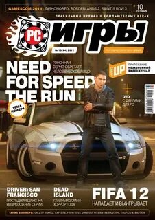 Pc журнал