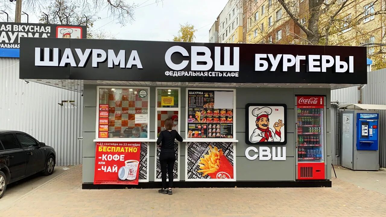 Еда на дом тула круглосуточно. Самая вкусная шаурма карта. шаурма тула. шаурма свш тула. самая вкусная шаурма меню.