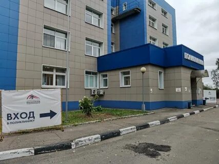 Красногорская городская 2