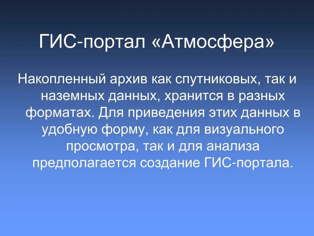 Связь языка и мышления. Язык и мышление. Как связаны между собой язык и мышление. Язык и мышление Языкознание.