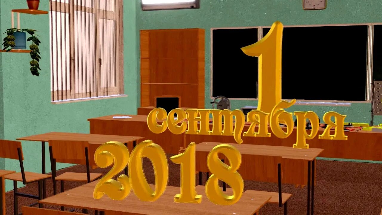 Футаж класс. Вручение аттестатов футаж. Футаж класс. Футаж класс. Футаж класс.