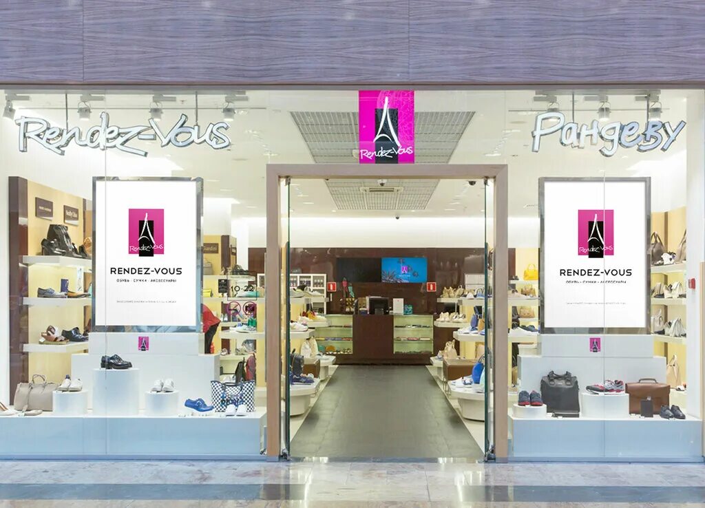 рандеву москва. магазин обуви rendez vous. магазин обуви rendez vous. обувной магазин rendez-vous. магазин обуви randevous.