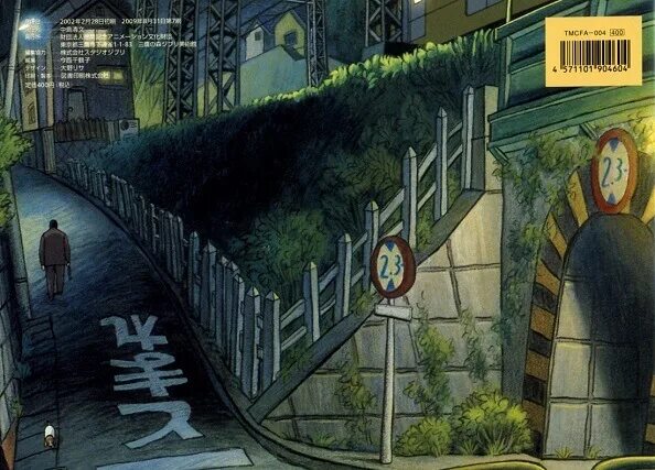 великий день коро трейлер. аниме хаяо миядзаки великий день коро. великий день коро (2002). великий день коро трейлер. великий день коро хаяо миядзаки.