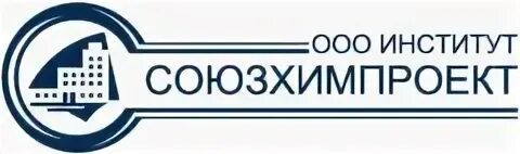 Проектный институт союзхимпромпроект. Проектный институт союзхимпромпроект. Димитрова 11 казань. Проектный институт союзхимпромпроект. Проектный институт союзхимпромпроект.
