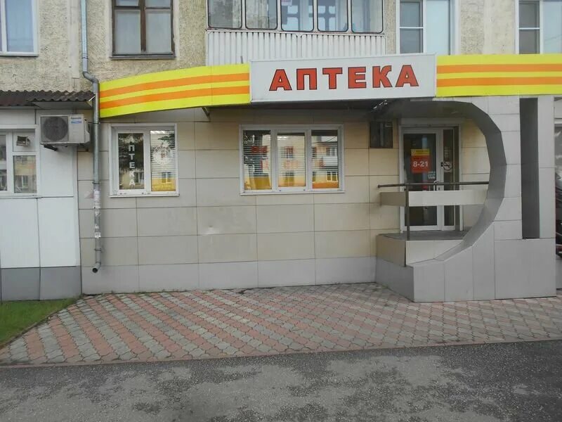 магазин первый ленинск кузнецкий. ленинск-кузнецкий криминал. работа в ленинске кузнецке свежая. город ленинск кузнецк. стоматология ленина 71а ленинск-кузнецкий.