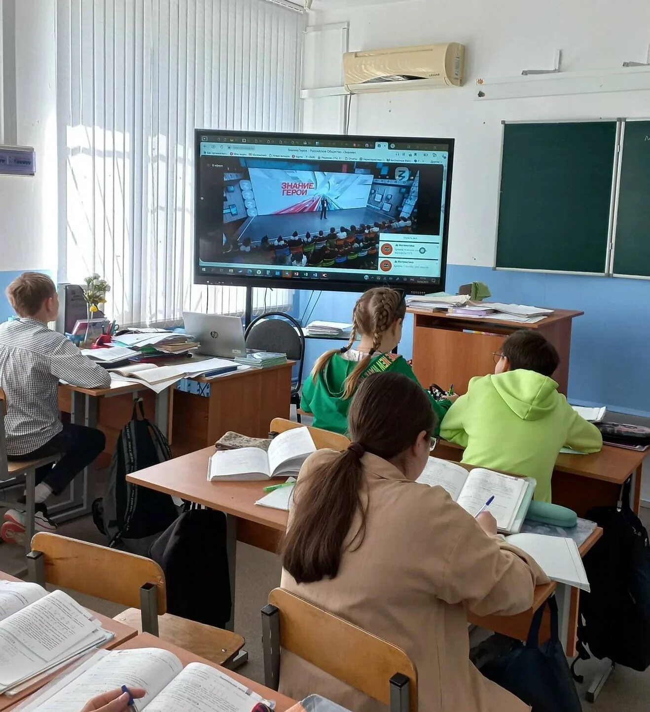 Урок знание герои. Знание герои. Знание герои акция. Всероссийская акция знание герои. Знание сила герои.