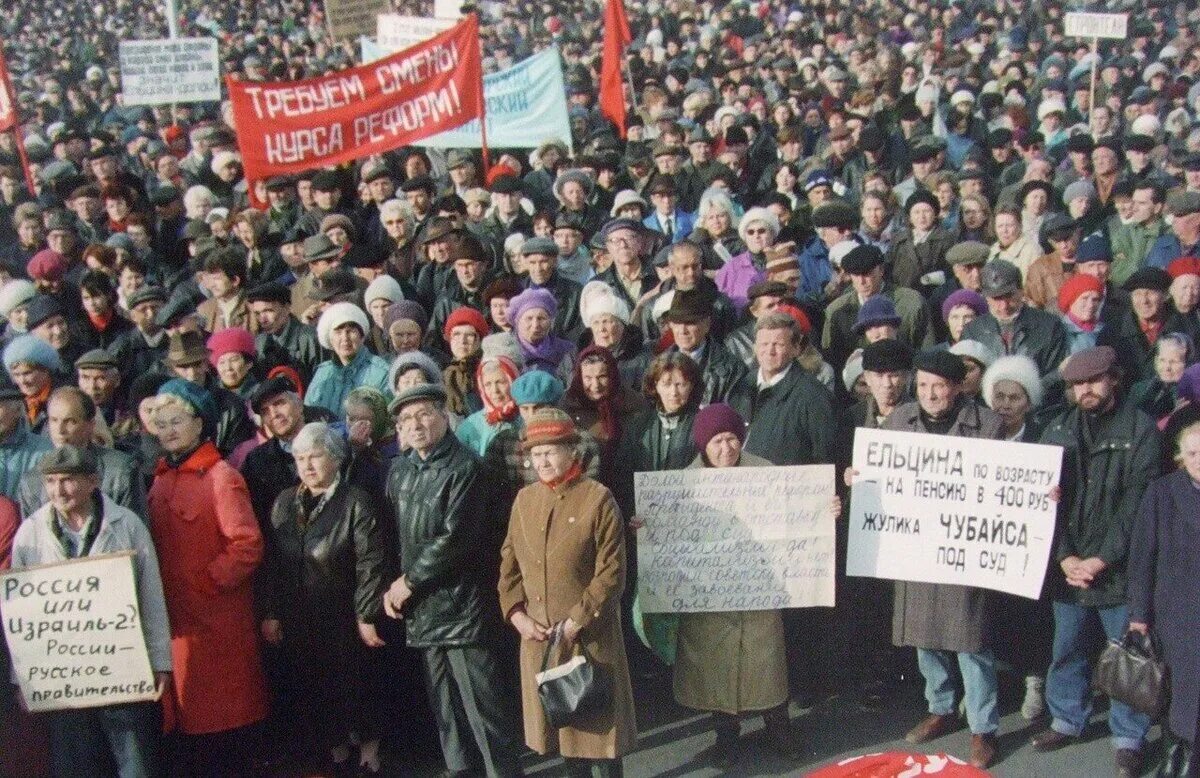 Кризис 1992. Россия в 90 митинги против Ельцина. Митинги 1993 года в России за Ельцина. Протесты в 90 Ельцин. Демонстрации в 90-е годы.