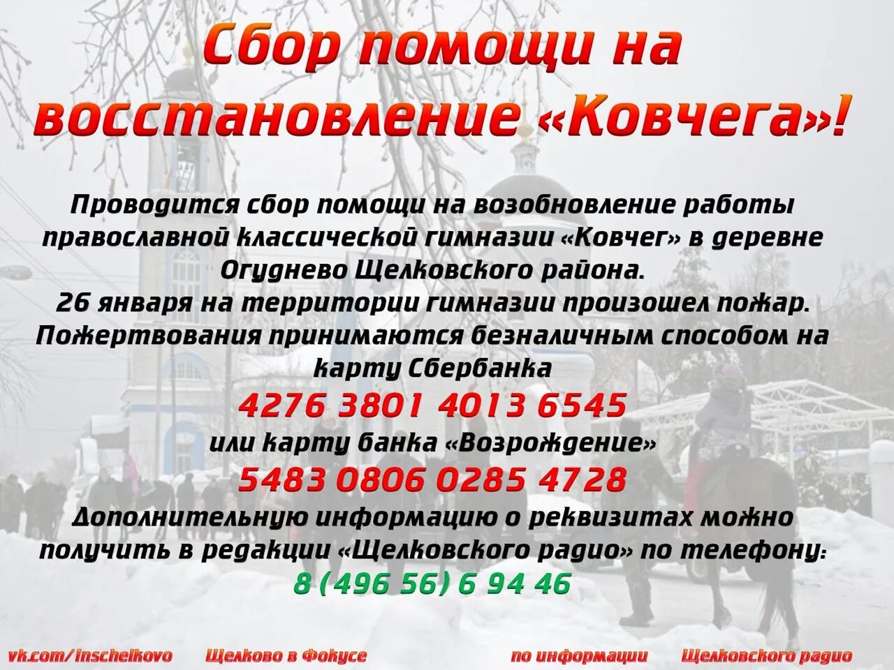 Проводится сбор. Проводится сбор. Проводится сбор. Учебные сборы юношей 10 класса стихи. Проводится сбор.