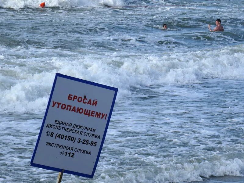 Температура воды моря зеленоградск. Балтийское море купаться. Купание в Зеленоградске. Люди купаются в Балтийском море. Люди купаются в море фото.