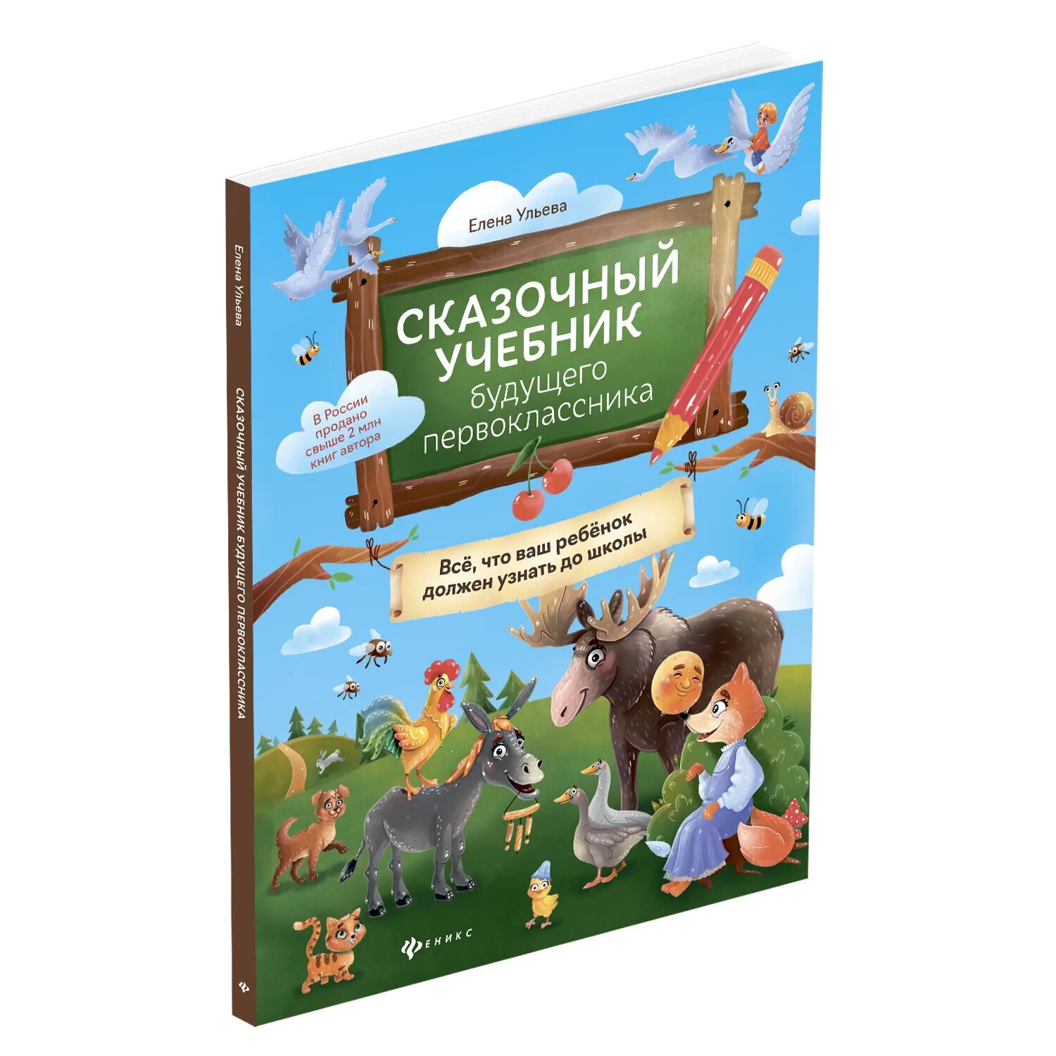 Учебники в будущем. Будущие учебники. Электронный портфель будущего. Учебник будущего фото. Учебное пособие будущего.