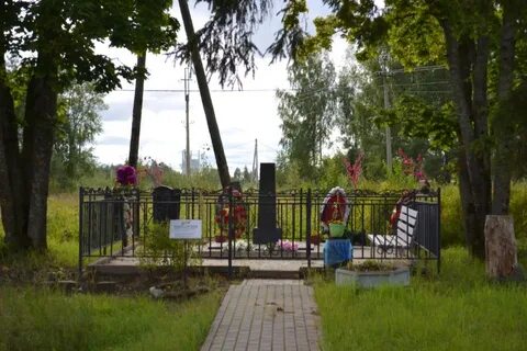 Братская могила д