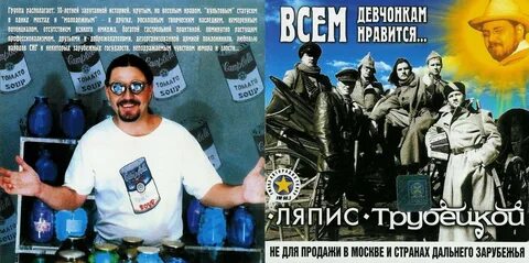 Ляпис яблони