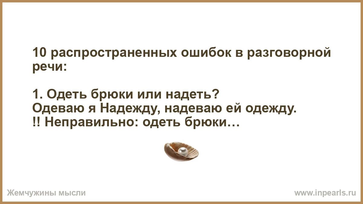 Распространить 10. Распространить 10