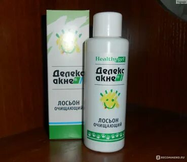 Лосьон делекс